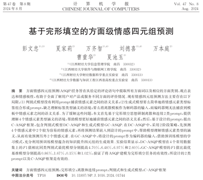 皇冠博彩