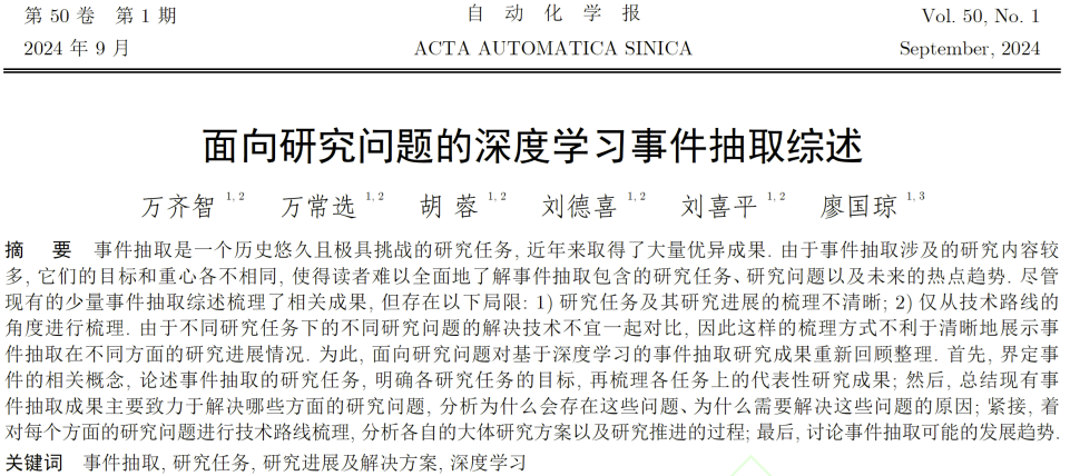 皇冠博彩