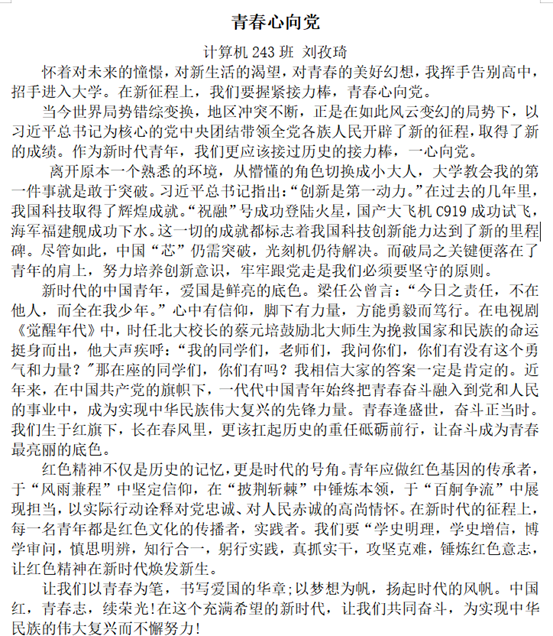 皇冠博彩