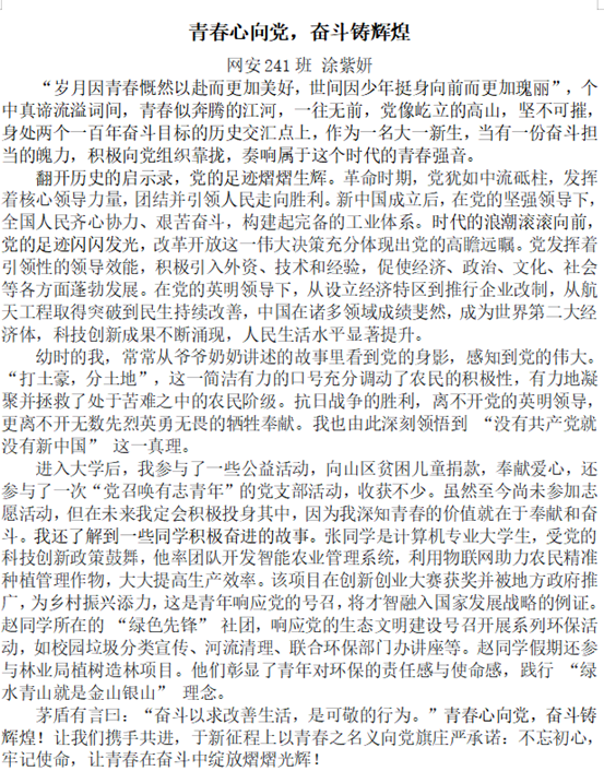 皇冠博彩