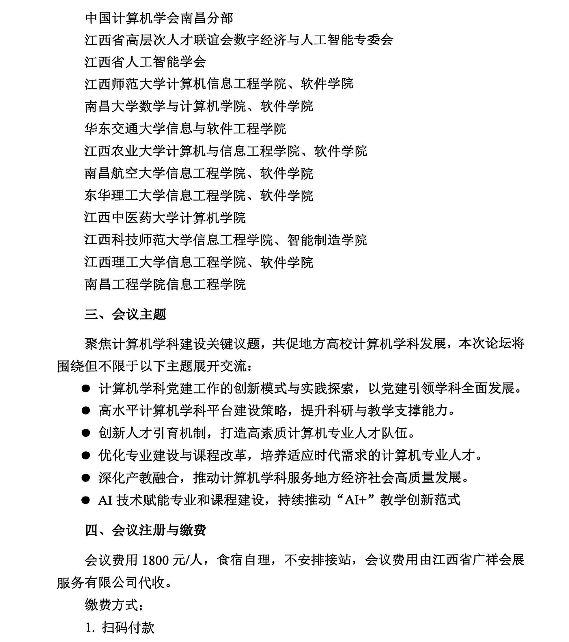 皇冠博彩