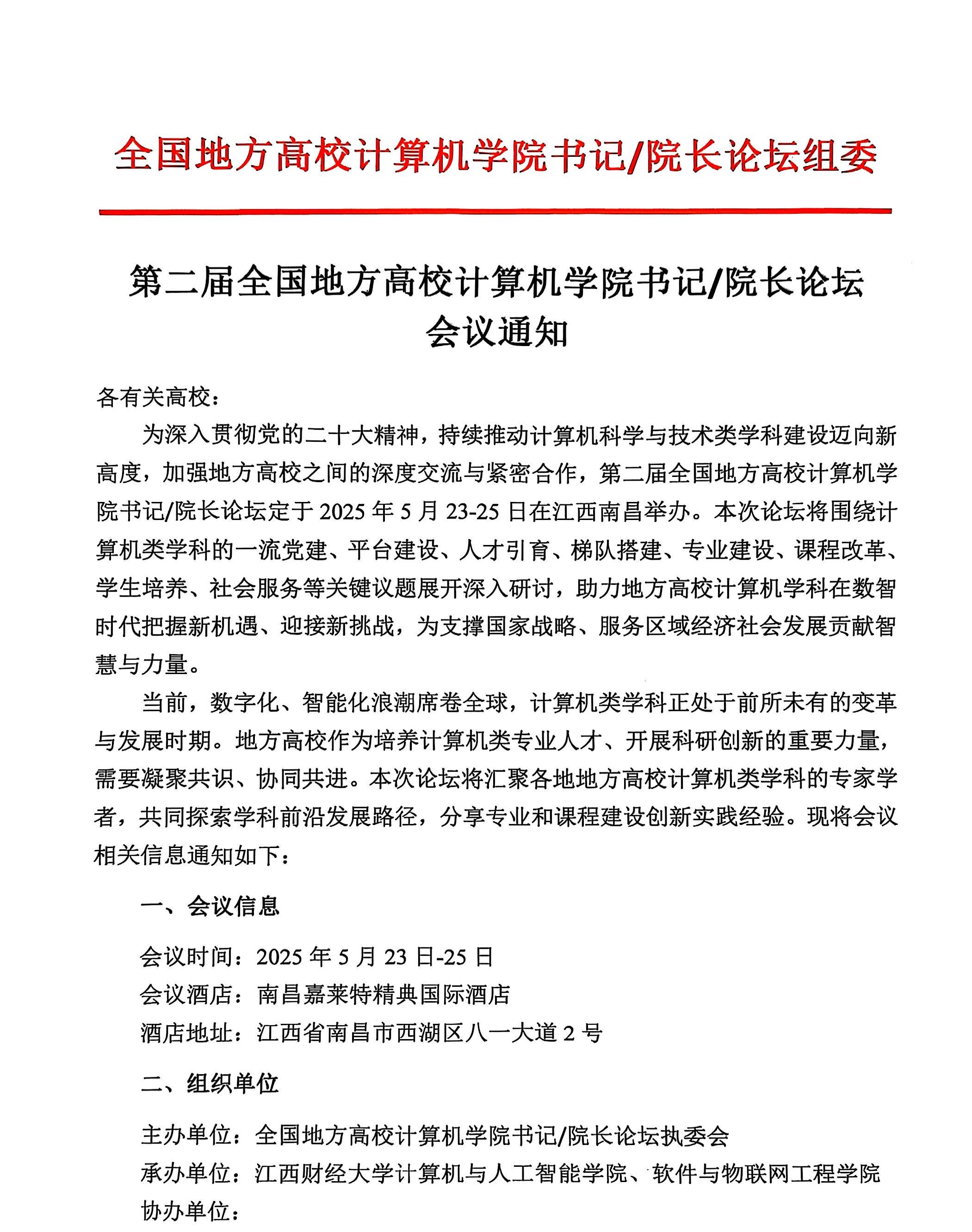 皇冠博彩
