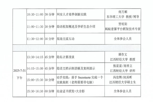 皇冠博彩