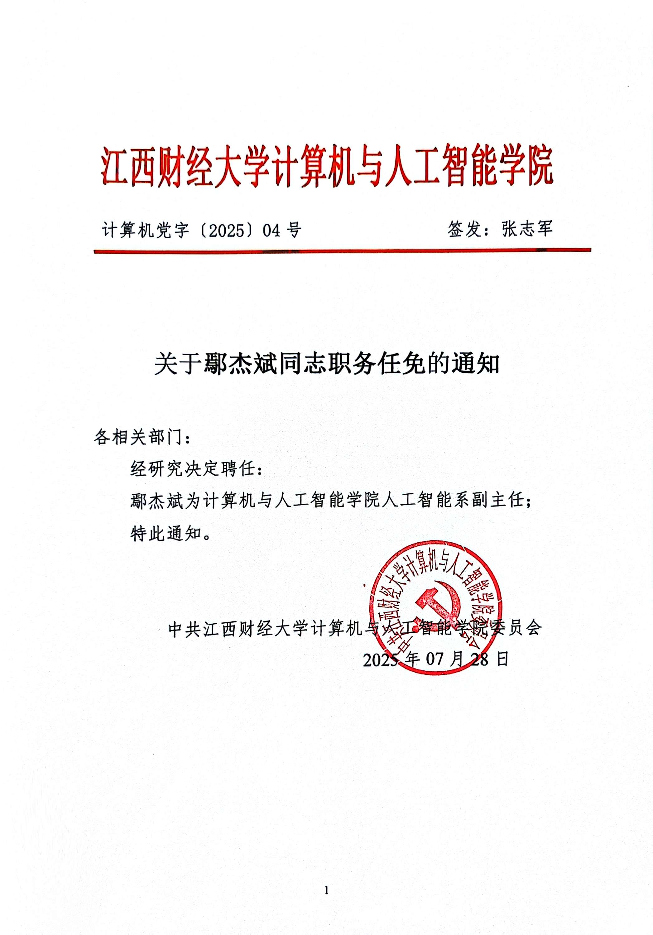 皇冠博彩